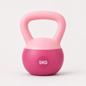 Women's Kettlebell for Strength Training, Toning & Full-Body Home Workouts